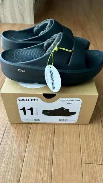우포스 통굽 28cm OOFOS OOmega Ooahh 우메가우아