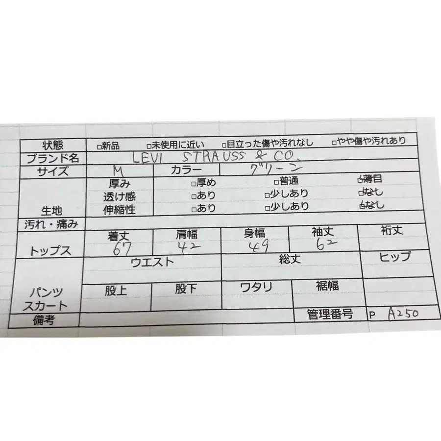 12번째 상품 이미지