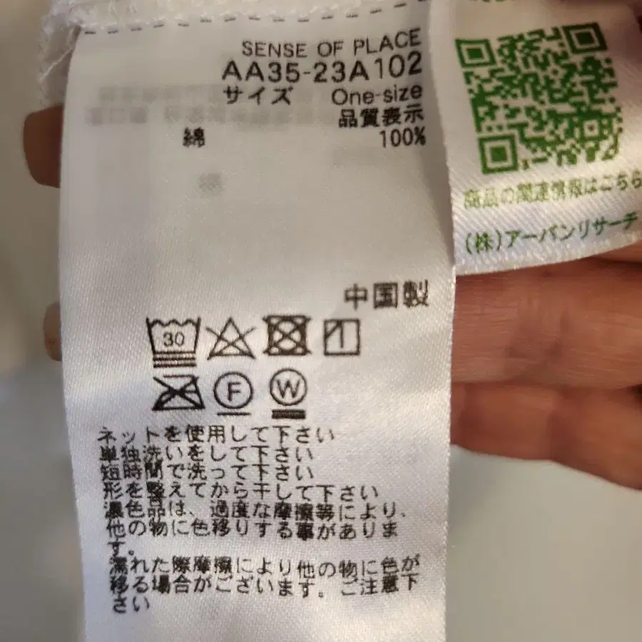 6번째 상품 이미지