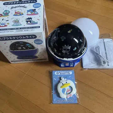 하피탄부이 플라네타리움