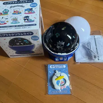 하피탄부이 플라네타리움