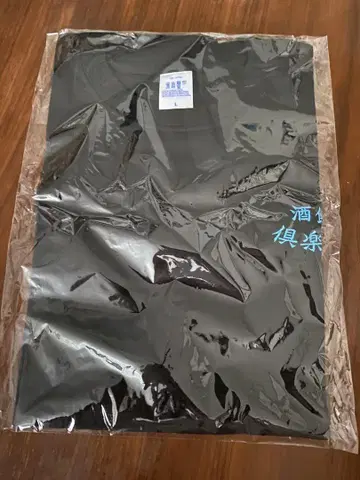 술 마시는 구락부 clubsakenomitai