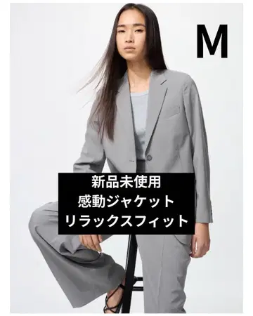 [미사용 새상품] 감동 자켓 릴랙스 핏 그레이 M 사이즈