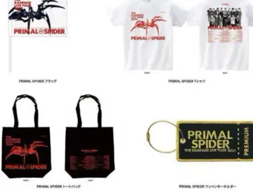PRIMAL SPIDER 업그레이드 굿즈