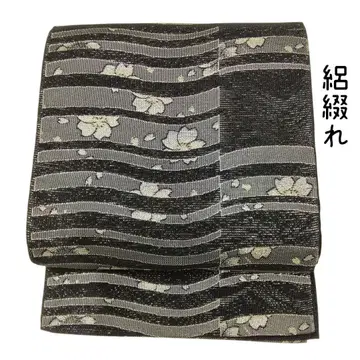 여름 오비 교 후쿠로 오비 명주 명주 자수 은실 꽃 블랙 #162