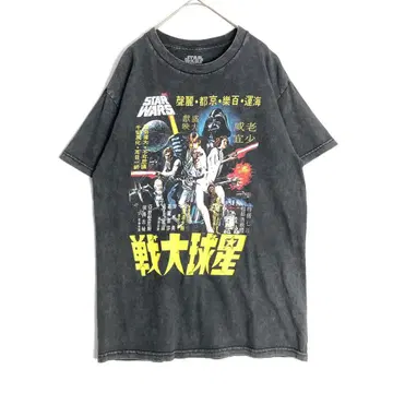 3494 STAR WARS 스타 워즈 티셔츠 빅 프린트 그레이
