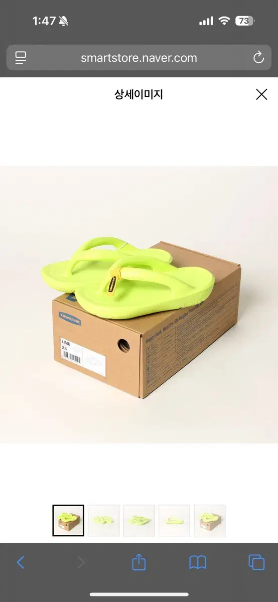 New) Toe & Toe Thong Sandals