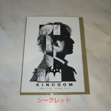 3대째 KINGDOM 추가 굿즈 야마시타 켄지로 포토 카드 시크릿