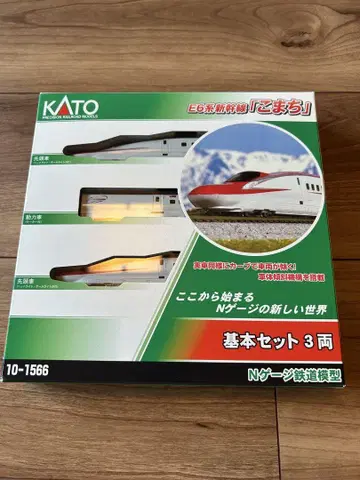 KATO E6계 신칸센 '코마치' 3량 기본 세트