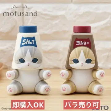 mofusand 주방 피규어 ~조미료 통~ 2종 세트