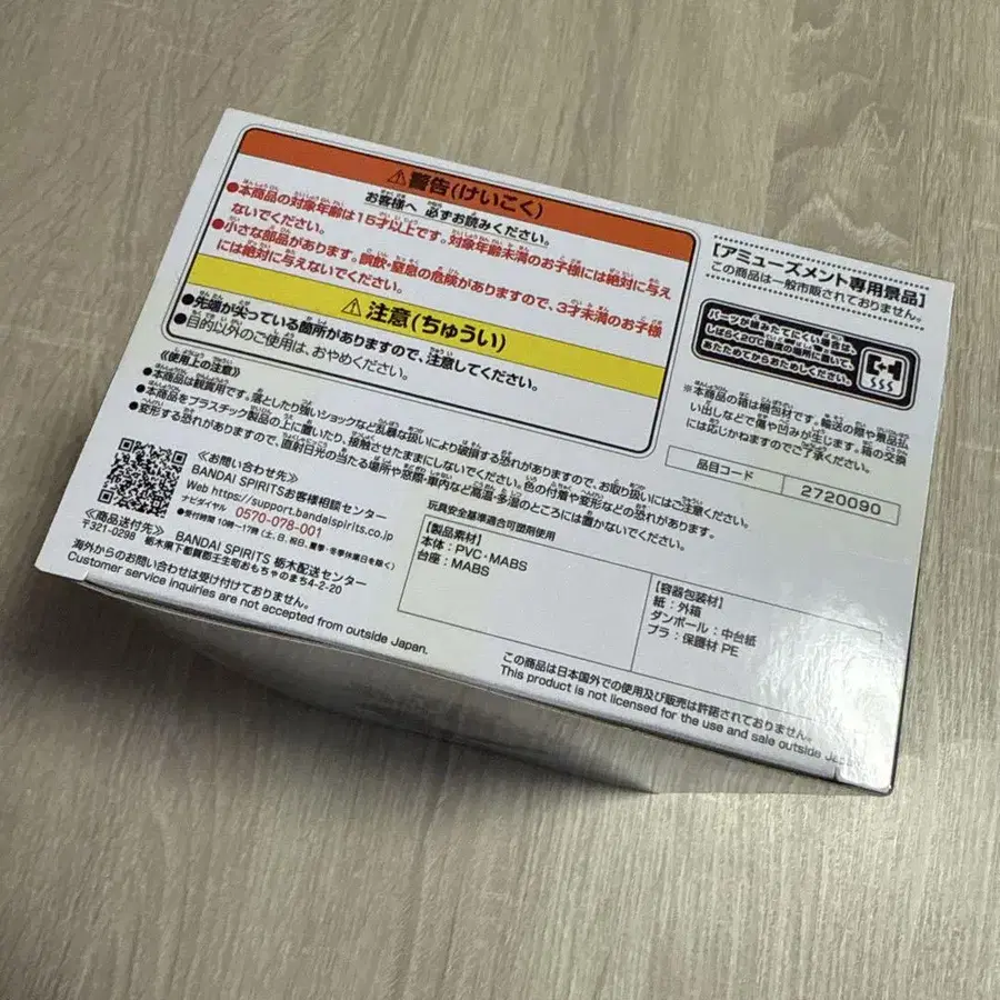 6번째 상품 이미지
