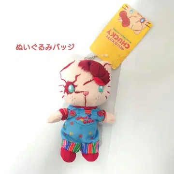 산리오 키티 채키 봉제 인형 배지 usj