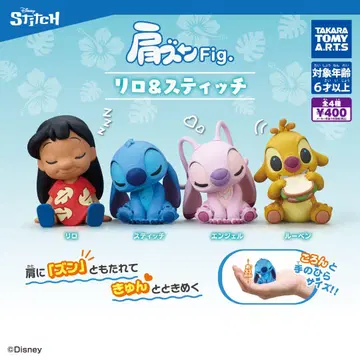 어깨 쿵 Fig. 리로 & 스티치 총 4종 컴프 세트