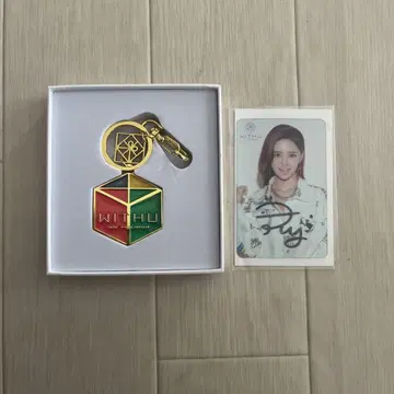 WITHU 키링 사인 포함 카드 포함