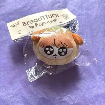 구쿠티 빵 키링 멜론빵 개