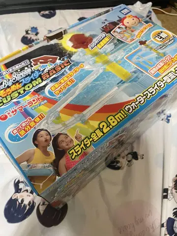 소면 슬라이더