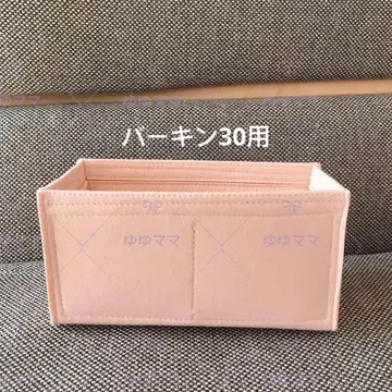 새상품 백 인 백 이너 백 사쿠라 핑크 30cm용