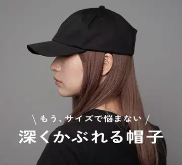 인기 상품 JaneDoe 블랙 베이스볼 캡 모자