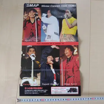 SMAP 아무로 나미에 포스터