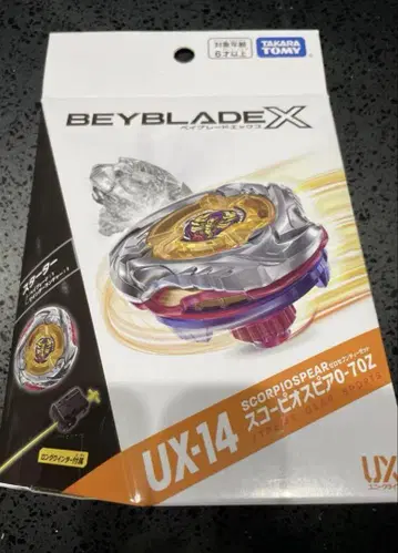 베이블레이드 X UX-14 스타터 스콜피오 스피어 0-70Z