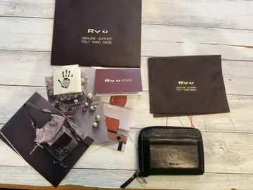 ryu 지갑