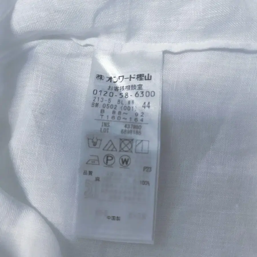 6번째 상품 이미지