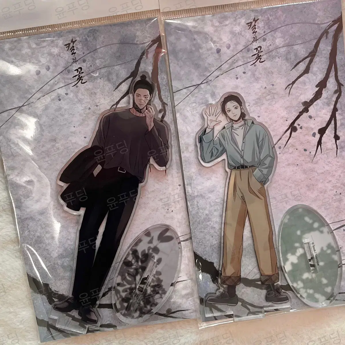 Knife and Flower acrylic stand, sealed, wts below original price