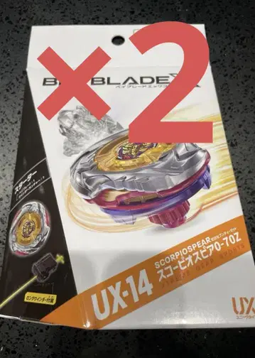 베이블레이드 X UX-14 스타터 스콜피오 스피어 0-70Z 2세트
