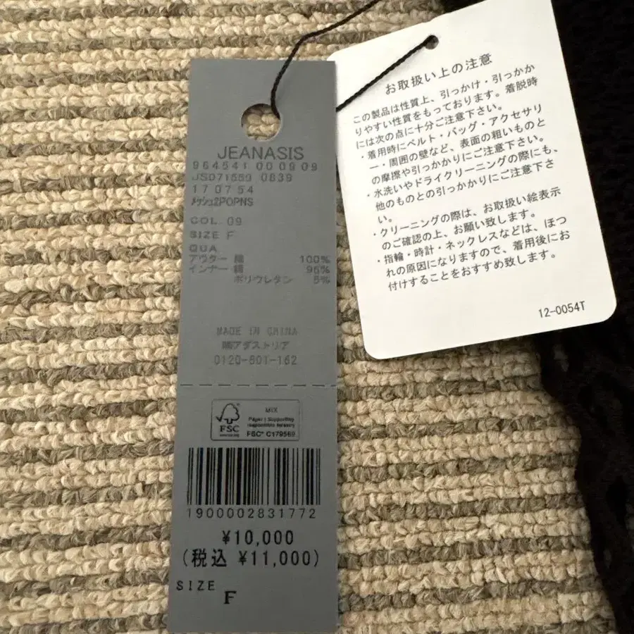 9번째 상품 이미지