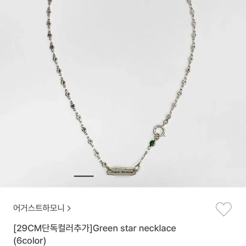 August Harmony Angel Necklace angle necklace on Bunjang