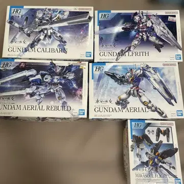 HG 1/144 수성의 마녀 건담 프라모델 세트 B