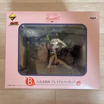 야쿠지 마요 프리미엄 피규어 제일복권