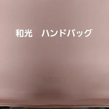 새상품 WAKO 핸드백 와코 소가죽 메탈 핸들