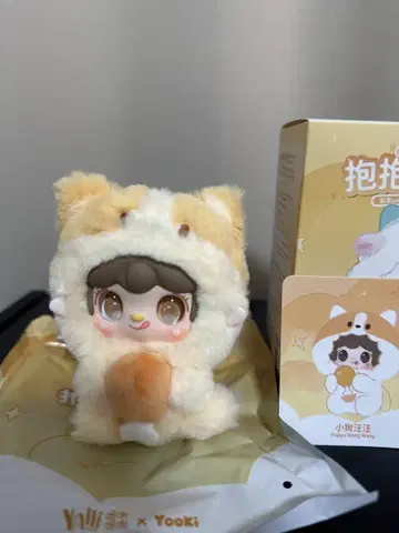 Yooki V10 봉제 인형의 시크릿 아이템 puppy wang wang