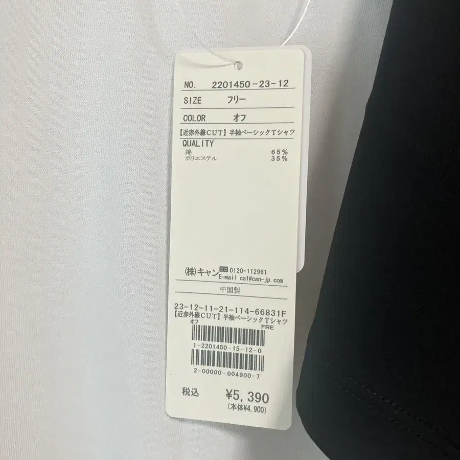 5번째 상품 이미지