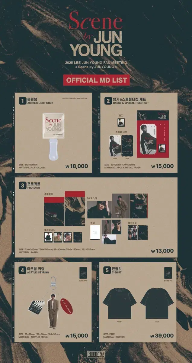 Lee Jun-young fanmeeting goods wts proxy actor U-Kiss Weak Hero