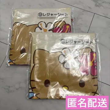 미개봉 산리오 복권 햇볕에 탄 키티 돗자리 2점