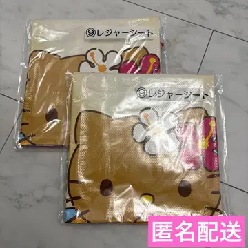 미개봉 산리오 복권 햇볕에 탄 키티 돗자리 2점