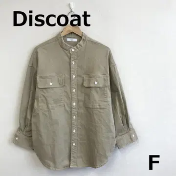 A0623B08 [ Discoat ] 밴드 칼라 셔츠 자켓