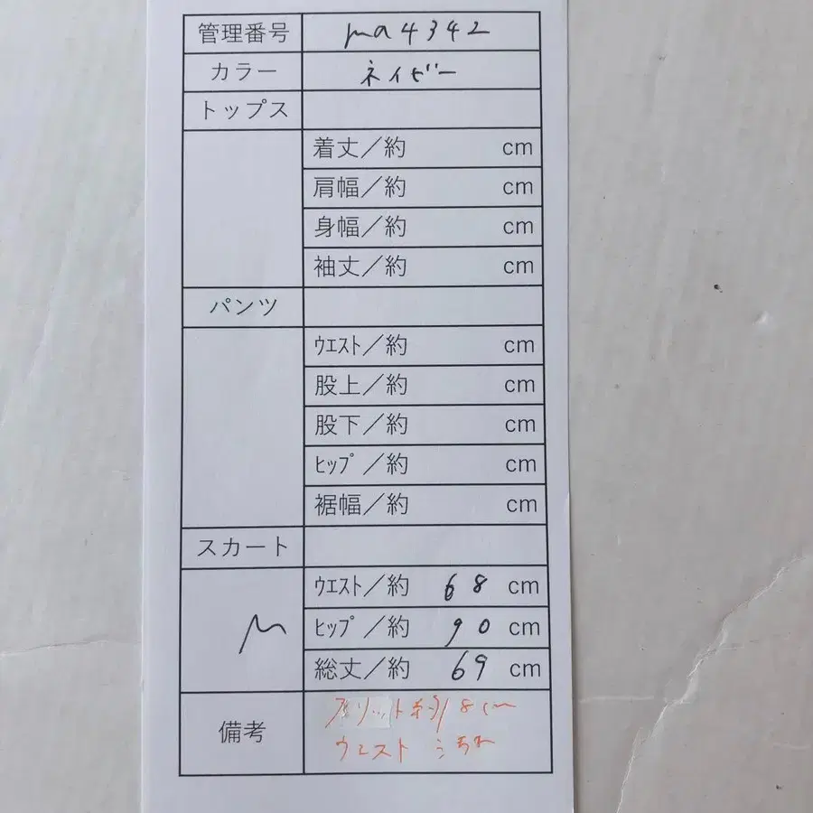 10번째 상품 이미지