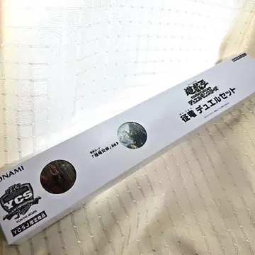 YCSJ 한정판 정룡 듀얼 세트 유희왕 OCG 미개봉품