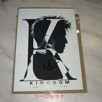 3대째 KINGDOM 추가 굿즈 이와타 타카노리 포토 카드 시크릿