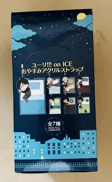 유리!!!on ICE 잘 자 아크릴 스트랩 BOX