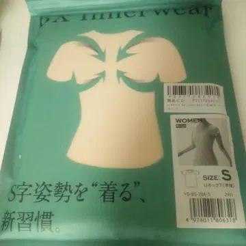 BX inner wear women s 사이즈 u넥 반팔 베이지