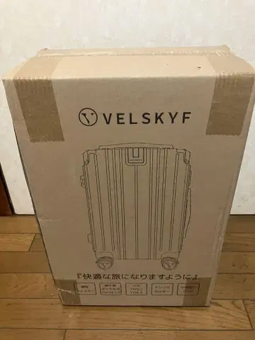 VELSKYF 중형 수트 케이스 그레이