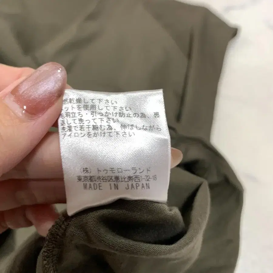 8번째 상품 이미지