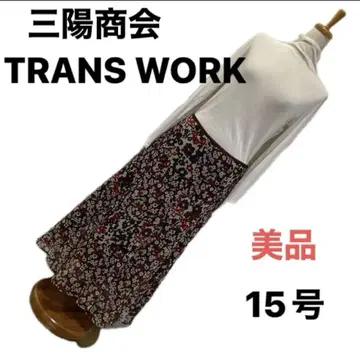 새상품급 삼양상회 TRANSWORK 15호 롱 스커트 바이어스 원단