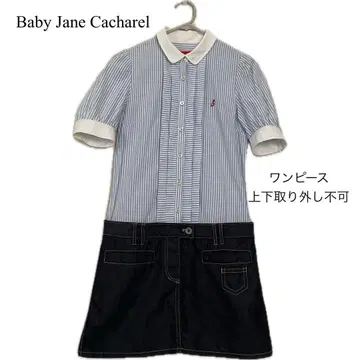 Baby Jane Cacharel 스트라이프 원피스