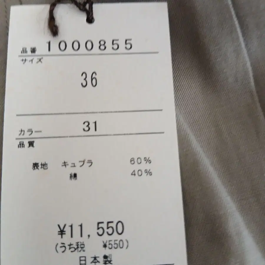 6번째 상품 이미지