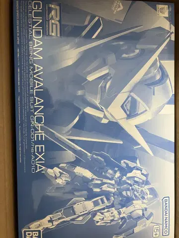 RG 1/144 건담 아바라치 엑시아